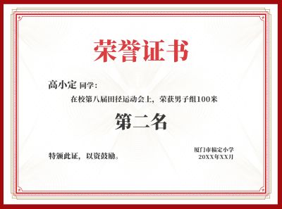 服务范围